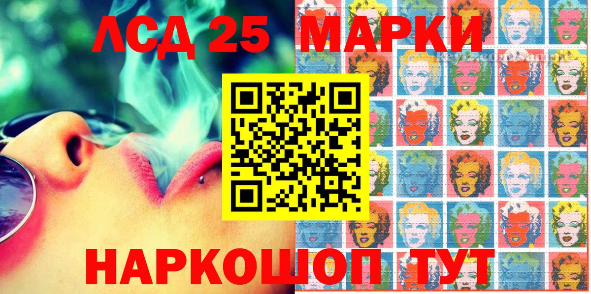 Марки 25I-NBOMe  Вход с VPN  Россия  где продают наркотики  Марки NBOMe 1,5мг 