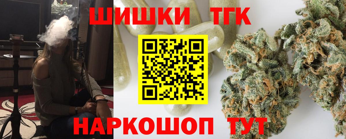 Конопля марихуана Россия